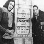 great-aunt Goldie with sister Rivka at Sarah Gittle's grave 1942 Sighet